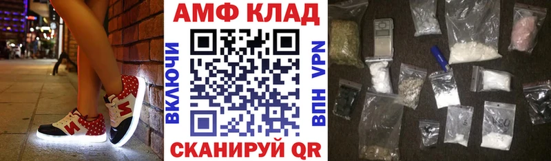 Amphetamine VHQ цена наркотик darknet состав Архангельск