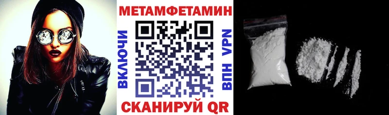 Amphetamine Розовый Архангельск