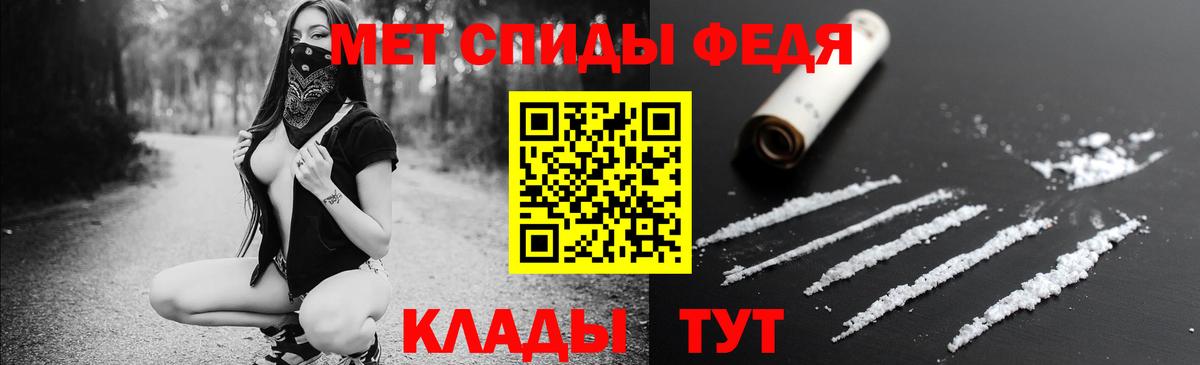 Амфетамин  АМФ 98%  Вход с VPN  Архангельск 