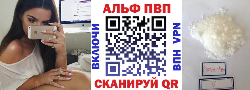 Alpha PVP Соль купить закладку Архангельск