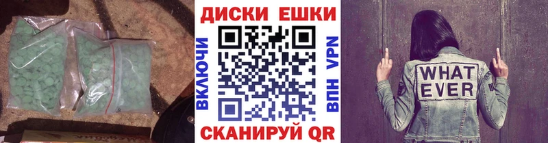 что такое   mega ТОР  Экстази 250 мг  Архангельск 