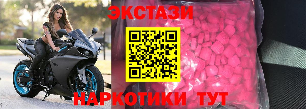 ЭКСТАЗИ TESLA Архангельск