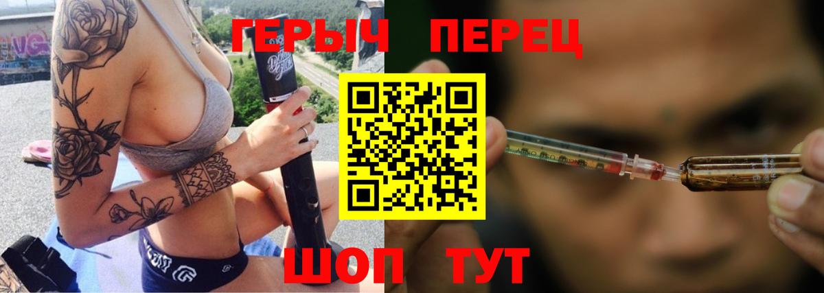 Героин Афган Архангельск