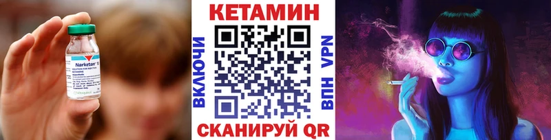 блэк спрут как зайти  Архангельск  КЕТАМИН VHQ 