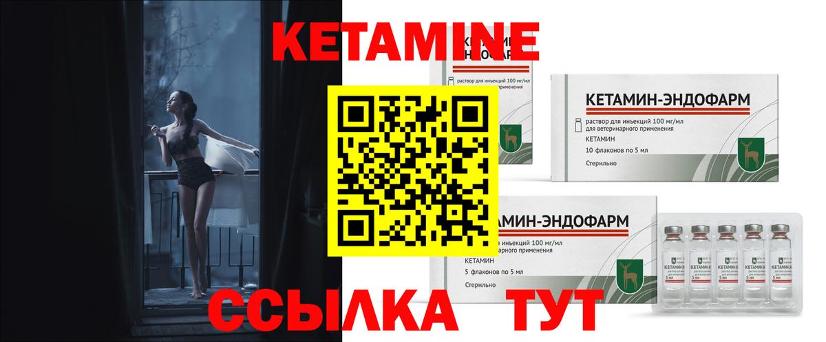 Архангельск  КЕТАМИН ketamine  Вход с VPN  blacksprut ССЫЛКА  КЕТАМИН VHQ 