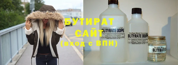 бутират Алзамай