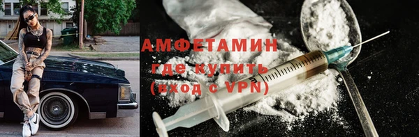 бутират Алзамай
