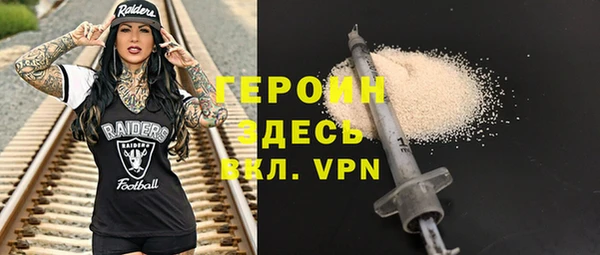 трава Нея