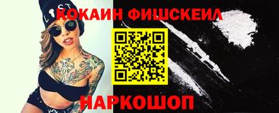мефедрон Долгопрудный