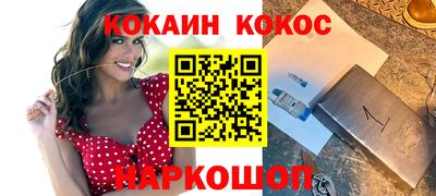 эйфоретик Железногорск