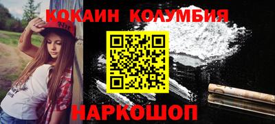 мефедрон мука Ефремов