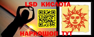 мефедрон Долгопрудный