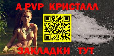 мефедрон мука Железноводск