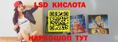 мефедрон мука Железноводск
