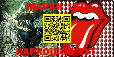 эйфоретик Железногорск