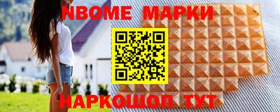 эйфоретик Железногорск