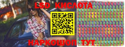 эйфоретик Железногорск