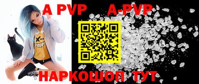 мефедрон мука Ефремов
