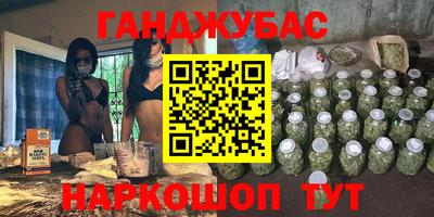 мефедрон мука Железноводск