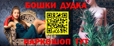 эйфоретик Железногорск