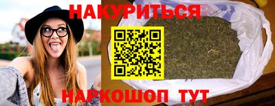 эйфоретик Железногорск