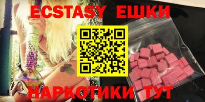 мефедрон мука Железноводск