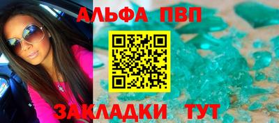 мефедрон мука Железноводск