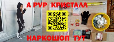 эйфоретик Железногорск
