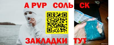 мефедрон Долгопрудный