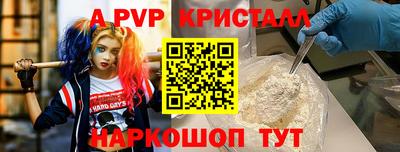 мефедрон мука Железноводск