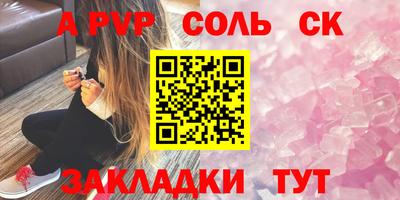 мефедрон мука Ефремов