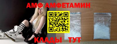 эйфоретик Железногорск