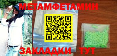 мефедрон мука Ефремов