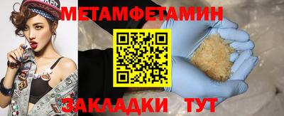 мефедрон мука Железноводск
