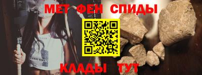 эйфоретик Железногорск