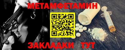 эйфоретик Железногорск