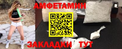 мефедрон Долгопрудный
