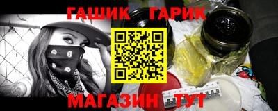 эйфоретик Железногорск
