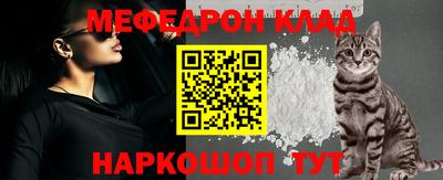 мефедрон мука Ефремов