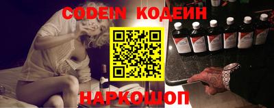 мефедрон мука Железноводск