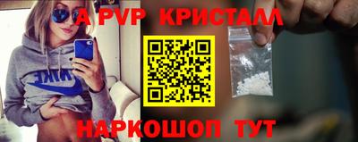 мефедрон Долгопрудный