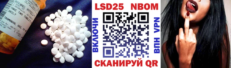 LSD-25 экстази кислота Архангельск