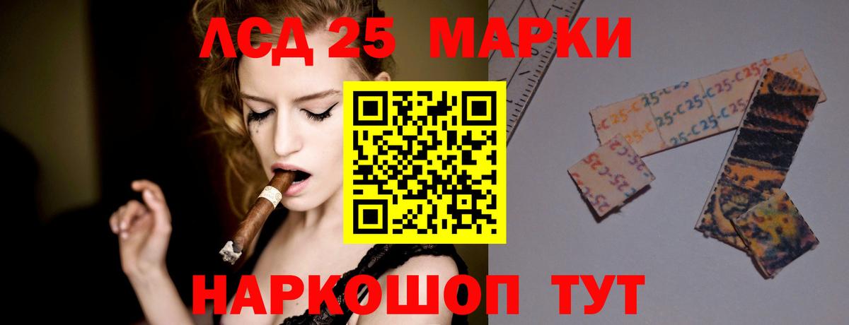 Меф МЯУ МЯУ кристаллы  Codein  Вход с VPN  ГАШИШ  ГАШ  Архангельск  Бошки Шишки 