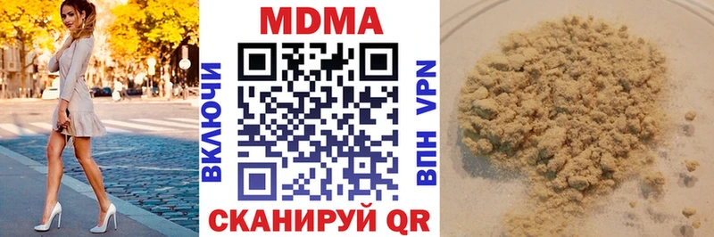 MDMA crystal  Архангельск 