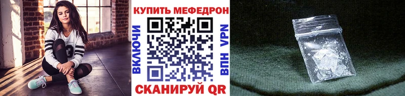 Меф кристаллы  где купить   hydra ССЫЛКА  Архангельск 
