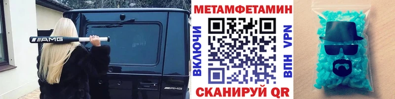 мориарти телеграм  Архангельск  МЕТАМФЕТАМИН кристалл  kraken сайт 