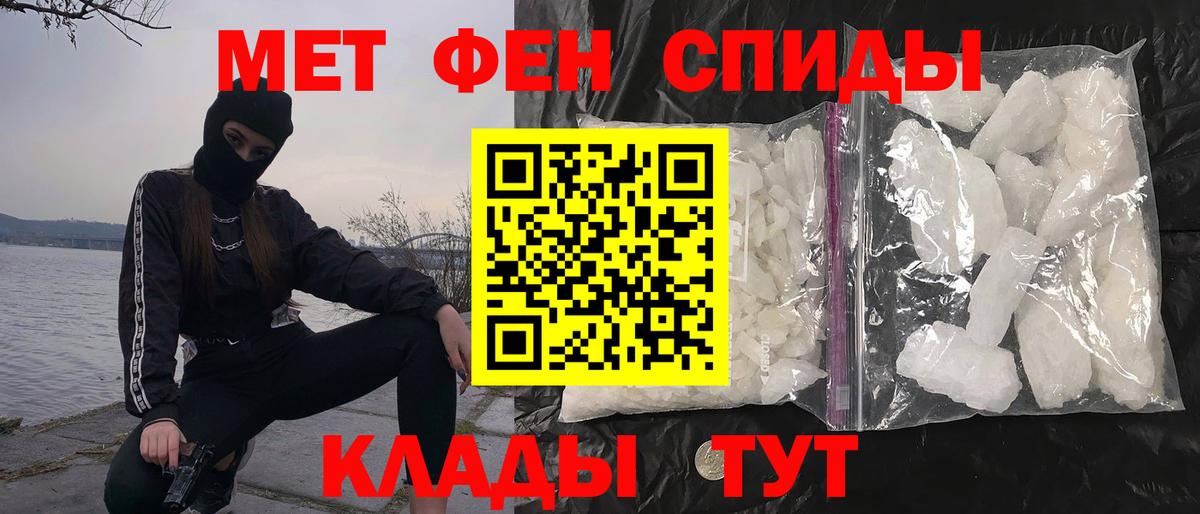 Бошки Шишки Архангельск