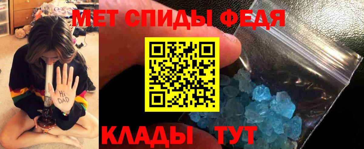 Архангельск  Метамфетамин пудра  Вход с VPN  Метамфетамин пудра 