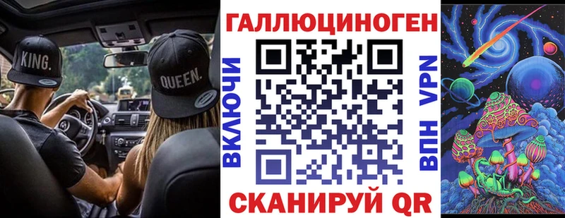 где купить наркотик  omg как войти  Галлюциногенные грибы мухоморы  Архангельск 