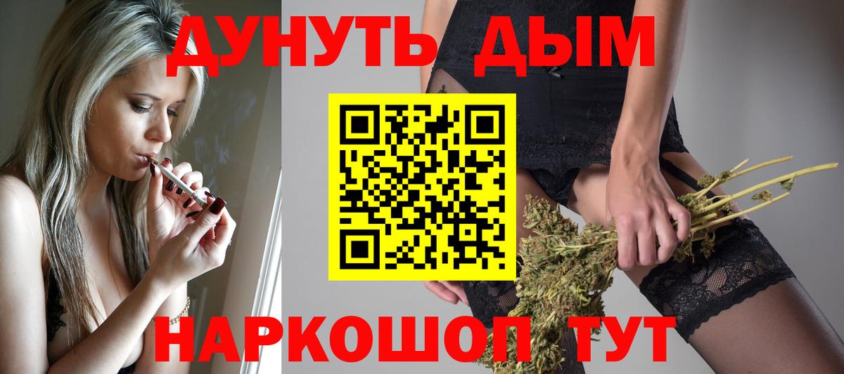 Шишки марихуана сатива Архангельск